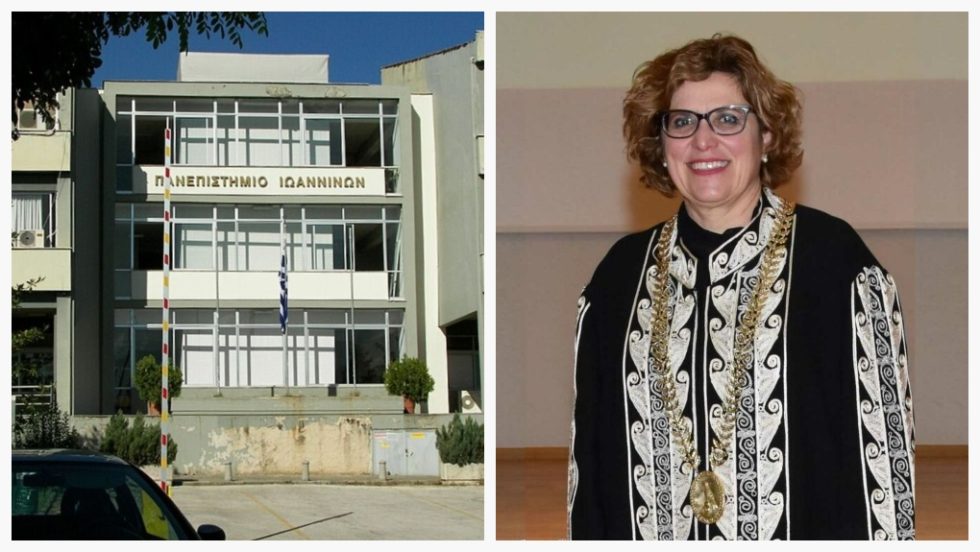 Η πρύτανης του Πανεπιστημίου Ιωαννίνων, Αννα Μπατιστάτου